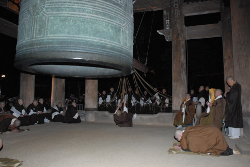 Bell-ringing ritual Bell-ringing ritual